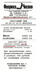 эко чехлы эко чехлы НИССАН АЛЬМЕРА