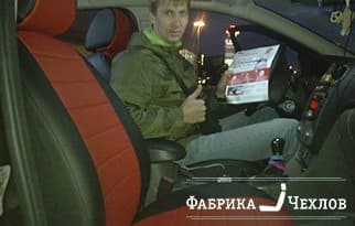 купить чехлы автомобильные чехлы NISSAN ALMERA 2014 цена